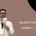 Prashant Kishor