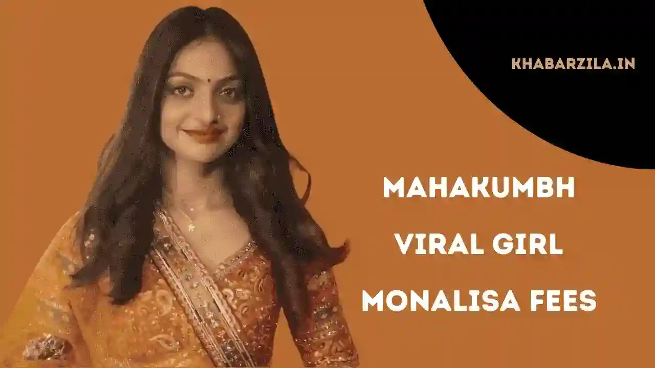 Mahakumbh Viral Girl Monalisa